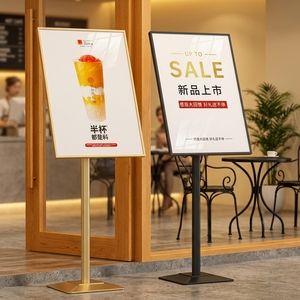 Présentoir vertical en métal YXM, support de signalisation mobile de style européen-américain sur pied pour hôtels et magasins de vêtements - Product Image 1