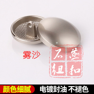 Round Mushroom Shank <b>Buttons</b> Alloy Hand-Stitched Classic Style Nickel-Free <b>Button</b> with Feet for Trench Coat Jacket Suit Overcoat - Product Image 3