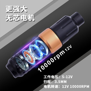 Set de Pluma para Tatuajes Yuanyun, Material de Aleación, Máquina para Delinear y Sombrear, Herramienta de Maquillaje, Venta Internacional - Product Image 3