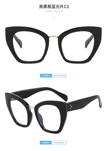 Tonos 2021 nuevo diseño de moda al por mayor mujeres personalizadas de gran tamaño estilo cuadrado gafas ópticas marcos gafas transparentes - Product Image 5