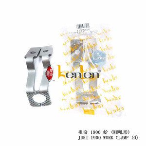 BEST SELLING KENLEN Brand 1900 FEED PLATE (O) 14MM Industrial <b>Sewing</b> Machine Spare Parts - Product Image 2