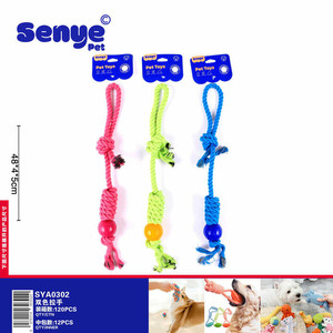 ลูกบอลไวนิลของเล่นเคี้ยวของเล่นสำหรับสุนัขและลูกสุนัขของเล่นสัตว์เลี้ยงทำจากยางสีสันสดใสเป็นมิตรต่อสิ่งแวดล้อมทนทานใช้ในชีวิตประจำวัน - Product Image 1