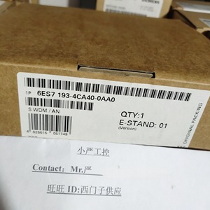 Module terminal universel Zhixinda TM-E15S26-A1 6ES7 193-4CA40-0AA0 IP54 E/S numérique 16 points - Product Image 1