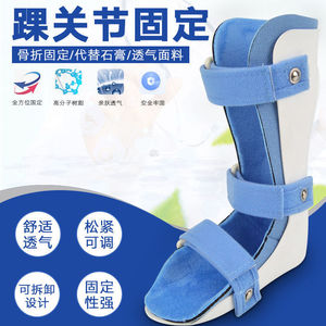 Attelle de cheville Jinqing pour enfants, taille SML, support réglable, correction de la chute de la cheville, orthèse - Product Image 1