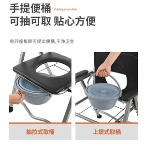 Foldable Toilet <b>Chair</b> Thickened Steel Frame 2.5Cm For Elderly Pregnant Hospital Use - Product Image 5
