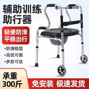 <b>Walker</b> With Wheels Height Adjustable Steel <b>Frame</b> Anti Slip For Elderly Rehabilitation Use - Product Image 2