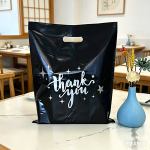 heavy duty black thank you plastic bags bulk with handles for <b>small</b> business retail <b>shops</b> - Product Image 6