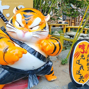 Sculptures personnalisées de modèles de tigre du zodiaque à grande échelle, Figurines en fibre de verre, Sculptures de tigre de dessin animé de pelouse en plein air - Product Image 3