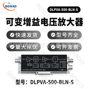 Amplificateur de tension à gain variable FEMTO DLPVA-500-BLN-S allemand, module de conditionnement de signal industriel - Product Image 5