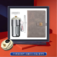 Ensemble cadeau personnalisable en PVC et PP Édition 2025 – Comprend des tasses à café, des parapluies adaptés aux réseaux sociaux, des chargeurs, des carnets et des clés USB