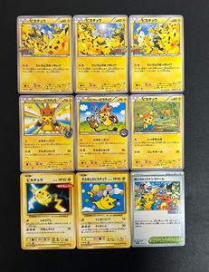 <span class=keywords><strong>Carte</strong></span> Flash Holographique Scintillante Jaune Souris, Version Japonaise Rétro, Personnalisée DIY, Haute Qualité, pour Anniversaire et Gâteau d'Anniversaire - Product Image 4
