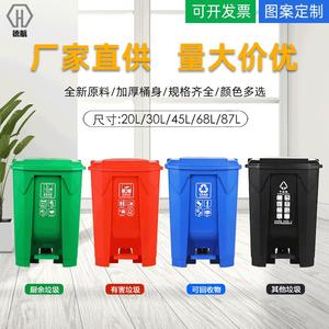 Foot-operated recycling <b>bins</b>, 50L/80L, <b>kitchen</b> <b>plastic</b> commercial waste <b>bins</b>, thickened commercial use. - Product Image 5