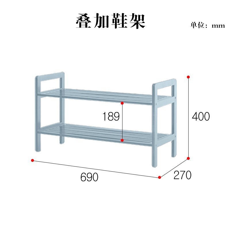 Connecting shoe rack, gray-blue, 73043