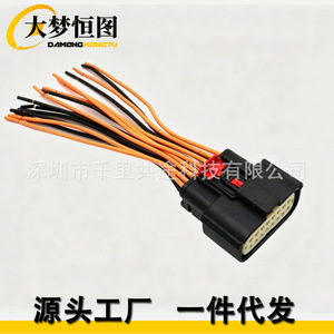 CU2Z14S411ADA Headlight Connector Wiring <b>Harness</b> 16 Wires For 2015 2023 Ford Mustang - Product Image 2