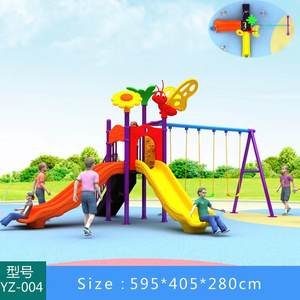 Nueva llegada Garden Yard play set Park tobogán <span class=keywords><strong>de</strong></span> plástico columpios niños parque infantil tobogán al aire libre tobogán <span class=keywords><strong>de</strong></span> doble tubo - Product Image 2