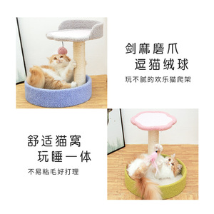 <b>Cat</b> Tree With <b>Scratching</b> <b>Post</b> And Bed 1 Level Sisal Material Durable <b>For</b> <b>Cats</b> - Product Image 3