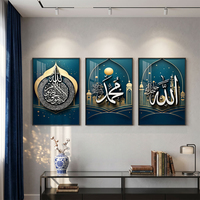 Art mural islamique triptyque en cristal de qualité supérieure, impression Ayatul Kursi Allah Muhammad Mosquée, décoration murale encadrée pour la maison musulmane