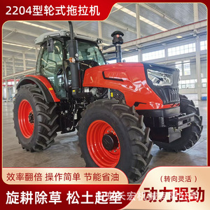 รถแทรกเตอร์ล้อ 220 แรงม้า ขับเคลื่อน 4 ล้อ  ประสิทธิภาพสูงสำหรับงานเกษตร - Product Image 5
