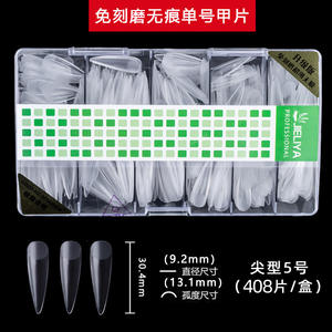 Chaude 408 pièces clair pas de ligne blanche et pas besoin de polisseuse <span class=keywords><strong>faux</strong></span> ongles fournitures modèle unique Stiletto ballerine français ongles conseils boîte - Product Image 4