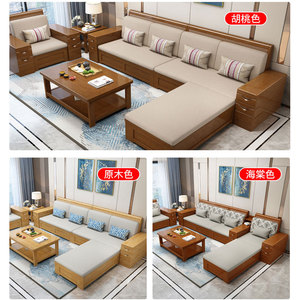 Dazhang Jiaju Solid Wood L-Shaped Sofa With Storage Modern Chinese Style Living Room Furniture For Small Apartments - Product Image 3