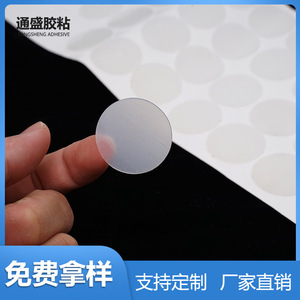 Tong Sheng Silicone <b>Pads</b> 10x25 White Shock Absorption Sealing For Toys Furniture Appliances - Product Image 3