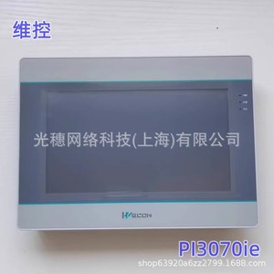 Pi Pi3070i-2S Hmi Ethernet Modbus Tcp 24V แผงควบคุมอุตสาหกรรม - Product Image 3