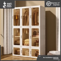 Armoire Pliable Sans Installation Ant Box – Simple, Pratique, Idéale pour Chambre à Coucher ou Chambre de Location – Meuble de Rangement Moderne à Assembler