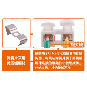 Led <b>Lighting</b> White Quick <b>Wire</b> Connector Double Sided Press Type Terminal Block Ch 3 - Product Image 5