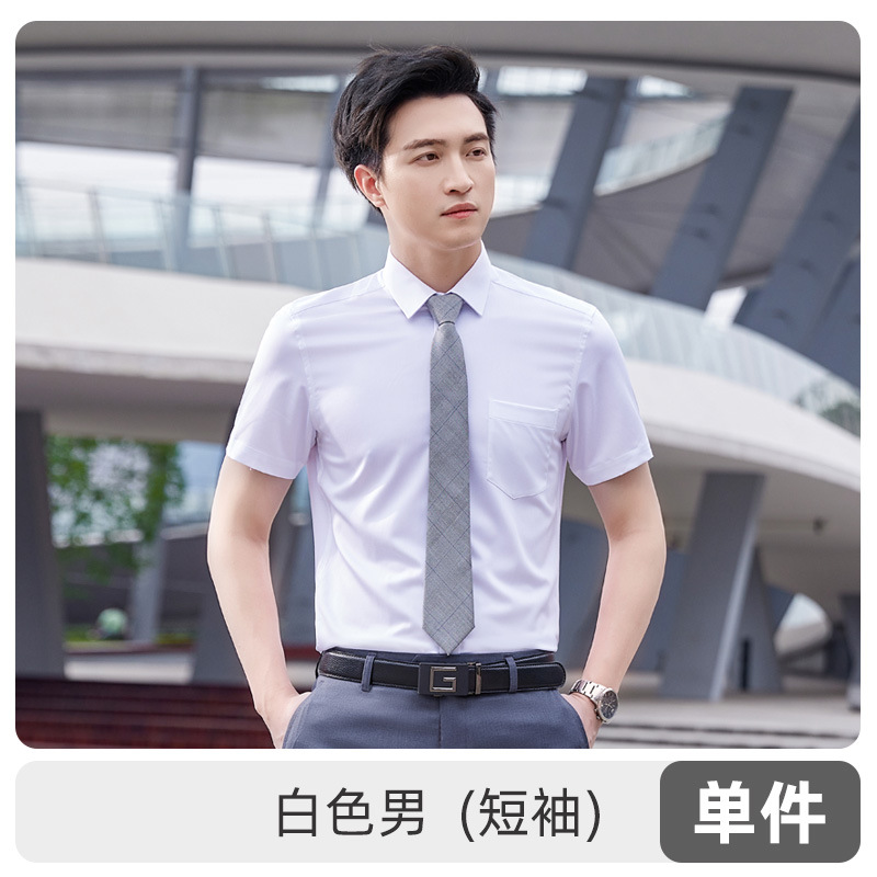 Men's white short-sleeved shirt