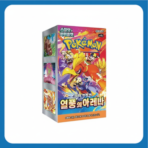 Pokemoned SV9a 30 150 Arena Paper <b>Heat</b> <b>Packs</b> for Box Battle Cards Pokemoned - Product Image 2