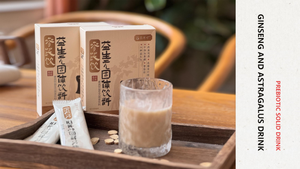 シェンキ有機健康茶固形飲料ボックスは、腸内減量を促進しますボディシェイピングは血糖値を下げ、便秘を和らげます - Product Image 2