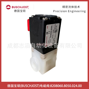 โซลินอยด์วาล์ว Buschjost รุ่น 8208060.8050.024.00 ไฟ AC 230 โวลต์ พอร์ตขนาด 1/2 นิ้ว สำหรับสื่อที่มีอุณหภูมิปกติ - Product Image 3