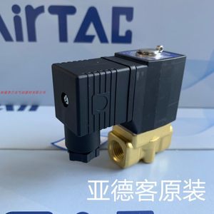 Vanne de commande pneumatique Airtac 2W030-08 AC110V, taille de port 1/4 po, 2 voies - Product Image 5