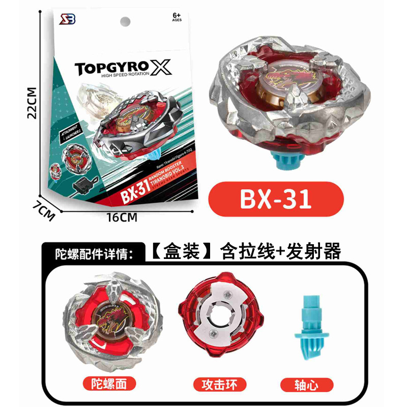 BX-31