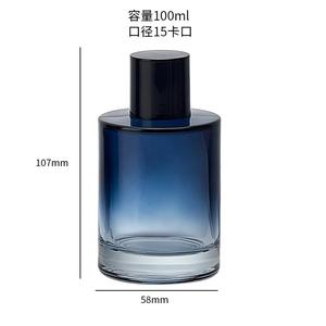 ขวดน้ำหอมแก้วไล่เฉดสีน้ำเงิน ขนาด 30/50/100 มล. คอขวดขนาด 15 มม. แบบ Crimp Neck ขวดเปล่าสำหรับเติมน้ำหอม เหมาะสำหรับบรรจุภัณฑ์เครื่องสำอางและน้ำหอม - Product Image 5