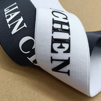 Bande élastique de sous-vêtements en Silicone à haute élasticité, antidérapante, avec Logo imprimé