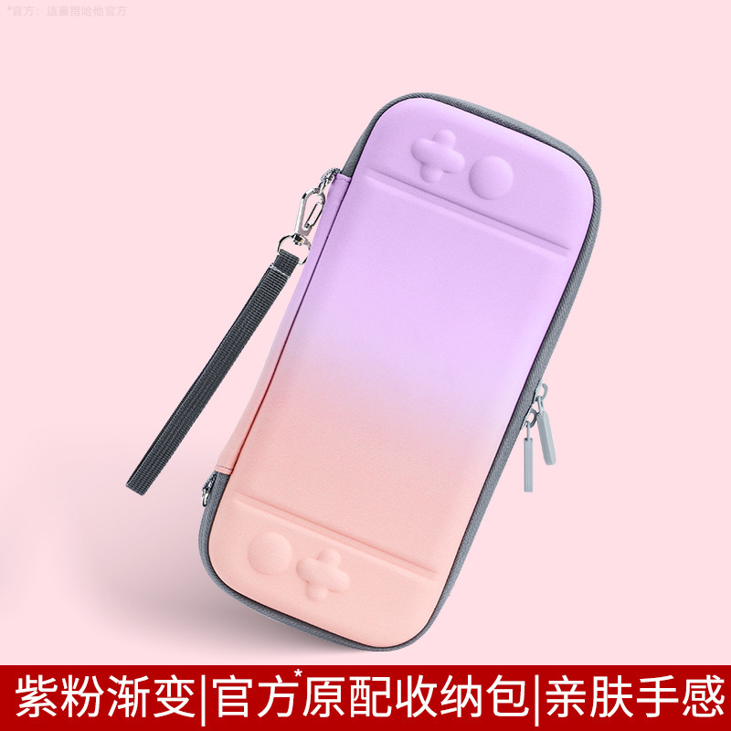 [สวิตช์ Lite สีม่วงชมพูไล่ระดับ]
