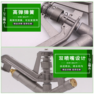 Aspersor de brazo oscilante de aluminio de círculo completo ZY 2 de 1 pulgada para riego agrícola - Product Image 1