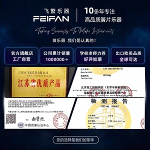 Armónica Feifan de 32 Teclas, Piano Portátil para Niños, Principiantes y Adultos, Instrumento Musical Melódico - Product Image 5