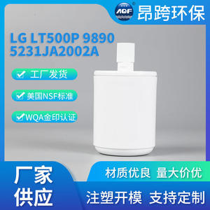 Lg Refrigerator <b>Water</b> <b>Filter</b> <b>Cartridge</b> Lt500P 9890 5231Ja2002A Activated Carbon Easy Installation - Product Image 5