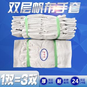 Canvas Welding <b>Gloves</b> 24 Stitch Double Layer Cotton Lined Wear Resistant For Construction Industry - Product Image 5