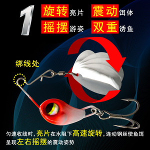 Mini señuelo giratorio para lubina, pez mandarín y cabeza de serpiente, cebo de agua media con anzuelo triple y cuchilla brillante - Product Image 5