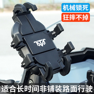 Octopus Motorcycle Phone Holder Handlebar Mount For Scooter Navigation Shock Absorption Anti Theft Front Placement - Product Image 3