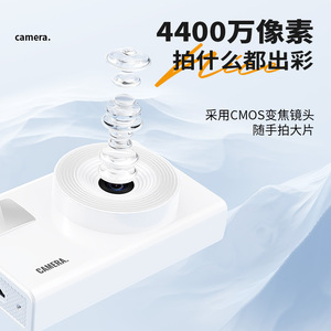 กล้องดิจิตอล คอมแพค แคมเมรา 4400 CMOS - Product Image 1