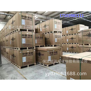 Panneaux solaires Yingli Solar à double vitrage pour les systèmes d'alimentation domestiques et commerciaux - Product Image 3