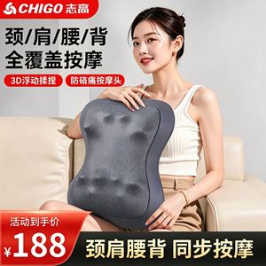 Almohada de Masaje Zhigao Recargable, Doble Modo, Masajeador Inteligente para Hombros, Espalda y Cintura - Product Image 3