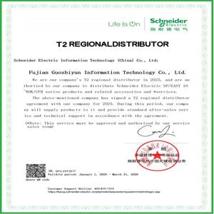 APC 슈나이더 SPM1K/2K/3K/6K/10K 온라인 <span class=keywords><strong>UPS</strong></span> 무정전 전원 공급 장치 내장 배터리 포함 6KW/6KVA - Product Image 6