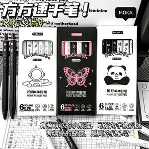 Vendita calda all'ingrosso di plastica penna Gel stampato penna a sfera Set con OEM retrattile Logo stampato personalizzato per cancelleria - Product Image 6