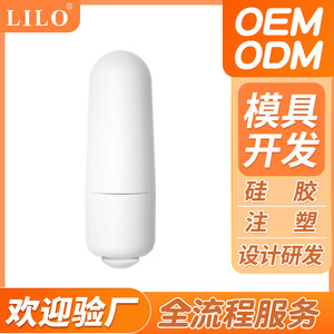 Mini high-<b>vibration</b> <b>bullet</b>-shaped <b>vibrating</b> egg, female adult product, masturbator, single-frequency <b>vibrating</b> egg, sex toy, - Product Image 5