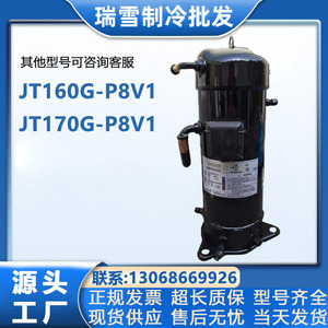 เครื่องอัดอากาศ HYZL R410A 5 แรงม้า แบบปิด สำหรับเครื่องปรับอากาศ ระบบทำความเย็นและความร้อน - Product Image 5